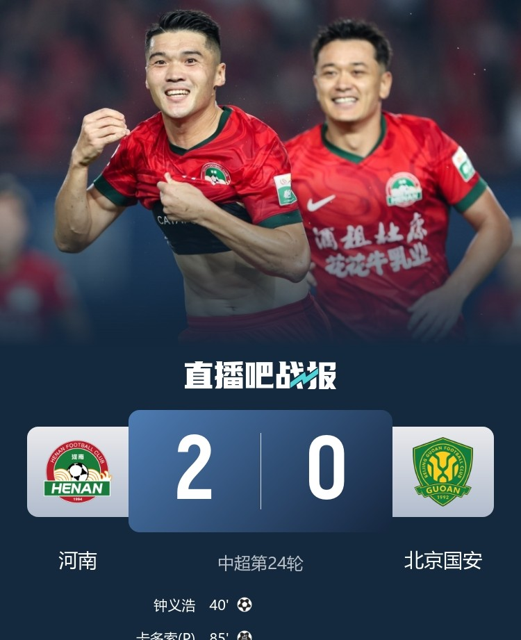 英雄联盟赛事下注 -国王杯赛程吃紧；上海海港赛后扳平良机；目标明确；细节决定成败(细节决定成败态度决定一切经典语录短句)