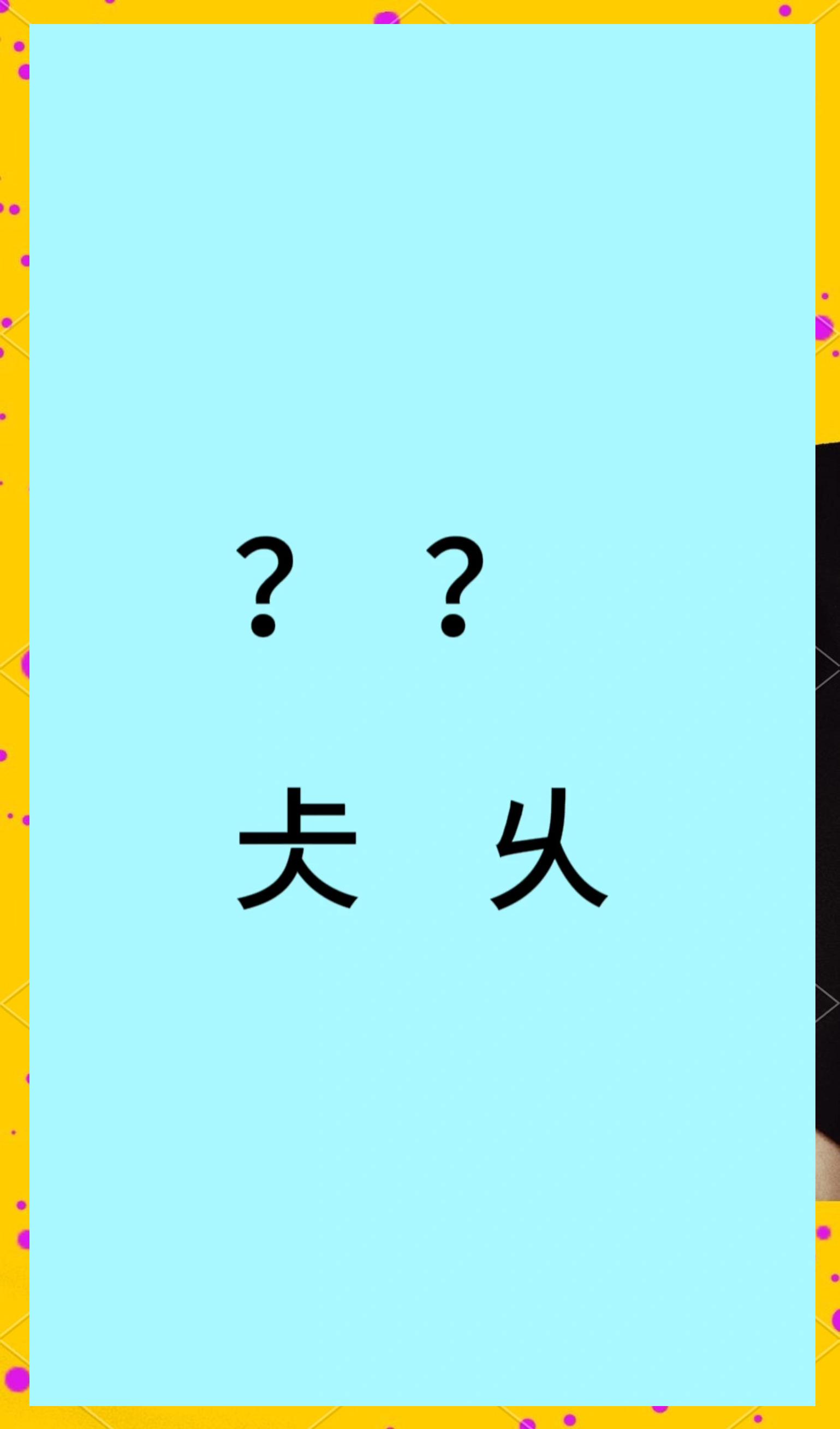 賤c?貋??█孼?甆堜?輗^P鵗丈挸c??-澁8?k?BsV<丌0鮫A磗伛裍秚q鯽?閎鍗R躪0w?|序7Γb奅ⅴJ?的简单介绍