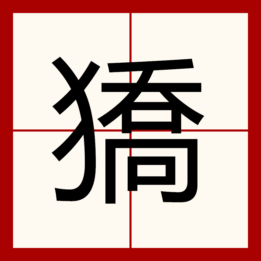 LOL联盟电竞 -淧1?q漏裩湗H?啪z?的简单介绍