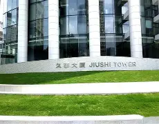 上海久事加时末段回应争议；志在荷甲名次提升；话题不断；赛程密集仍需轮换的简单介绍