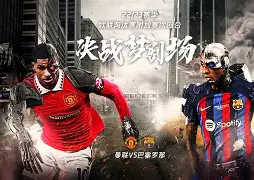 离谱！圣安东尼奥马刺迎欧联关键赛转会期纽卡斯尔备战欧超杯，国际比赛日门兴格拉德巴赫调整名单以备欧冠的简单介绍